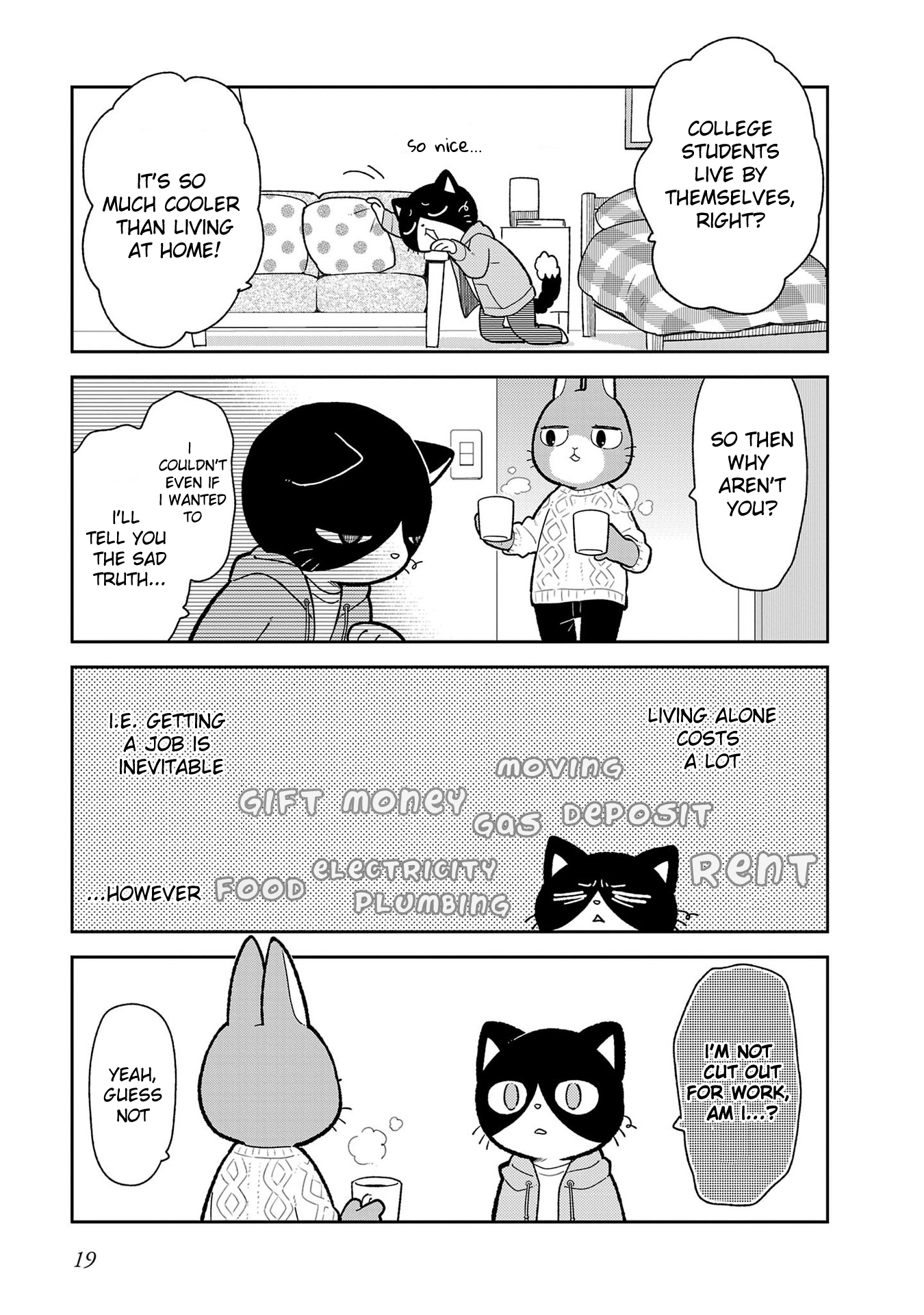 Itsuka Hataraku Onii-san! Living Alone Buddies 第2页