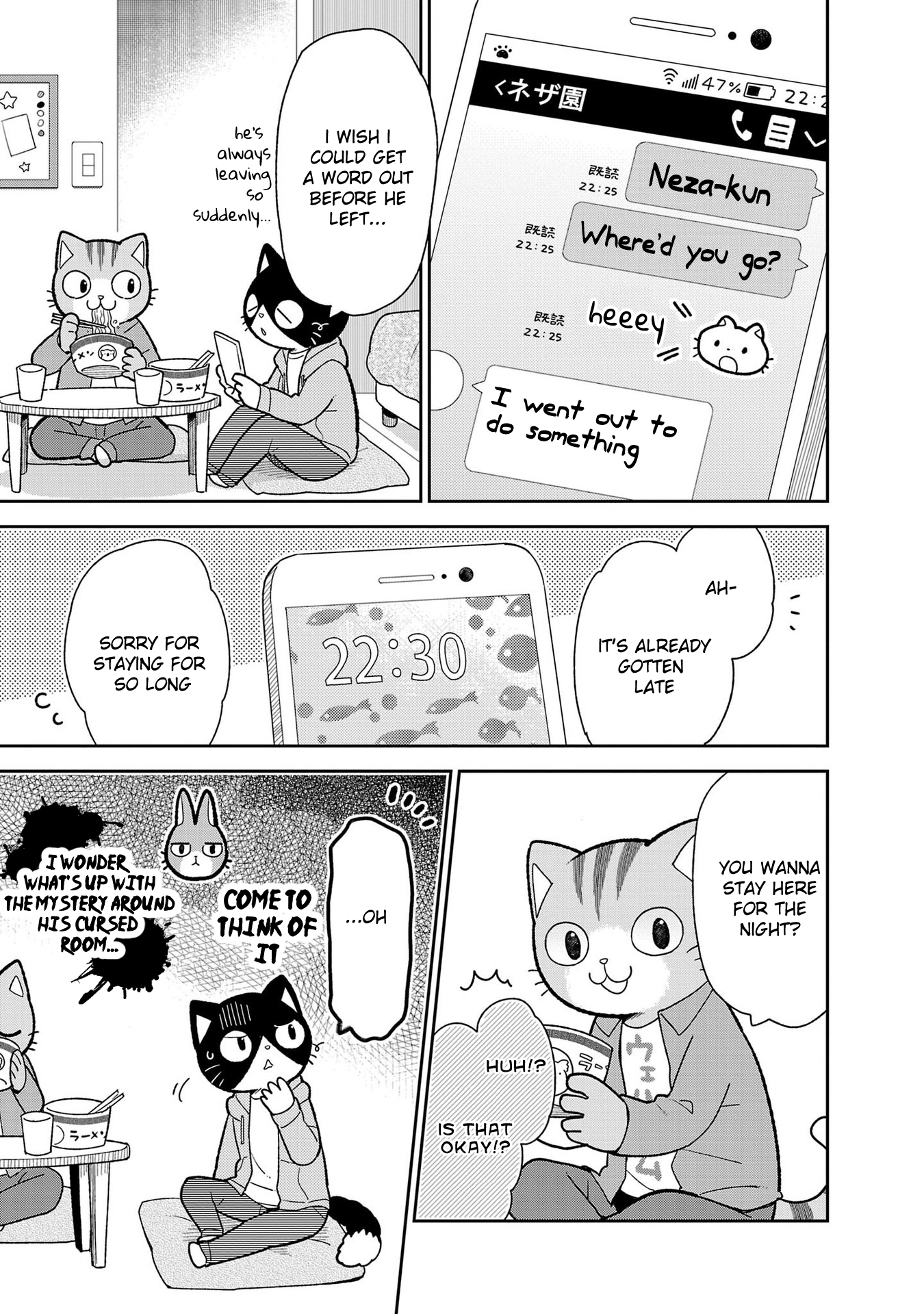 Itsuka Hataraku Onii-san! Living Alone Buddies 第13页