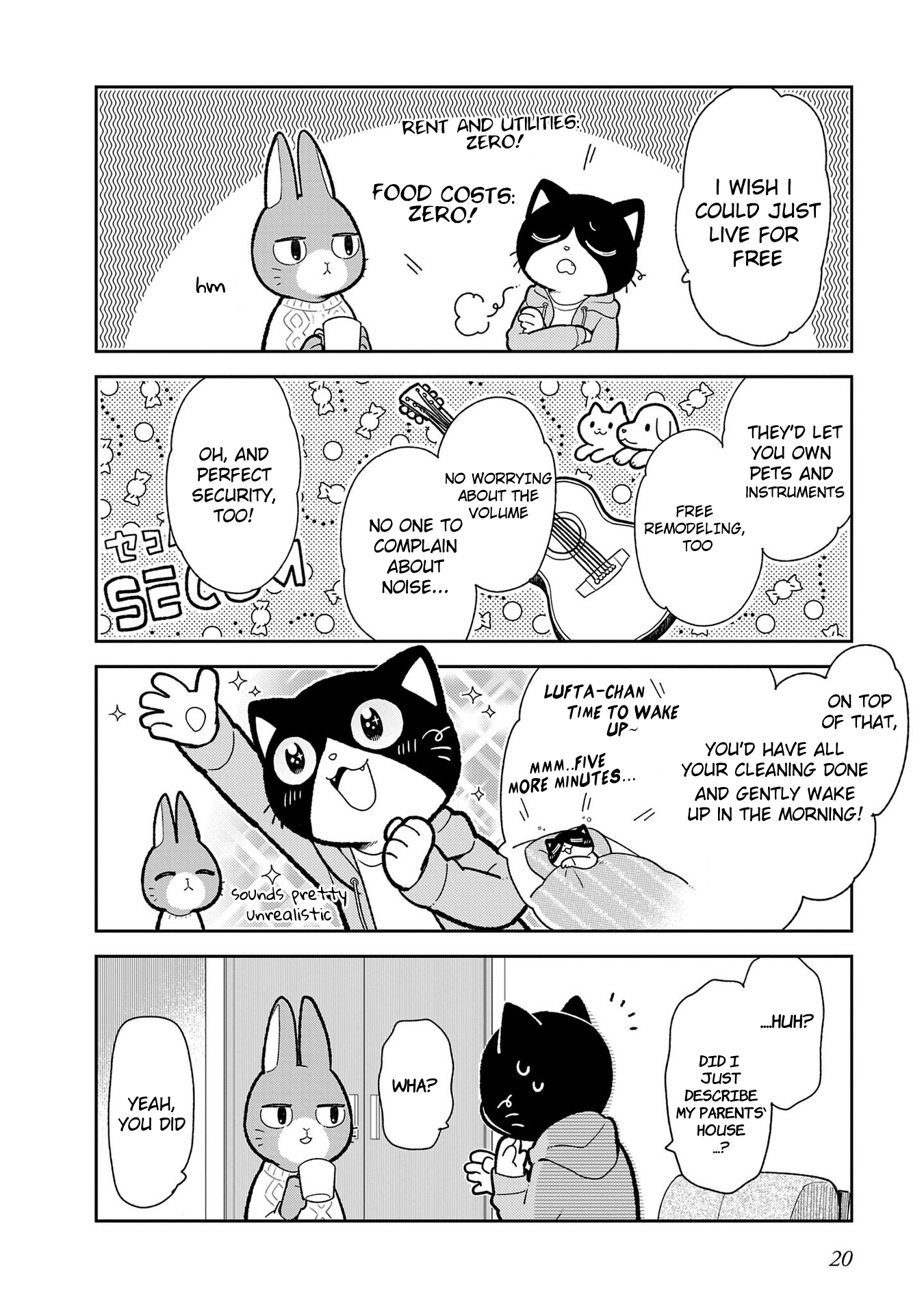 Itsuka Hataraku Onii-san! Living Alone Buddies 第3页