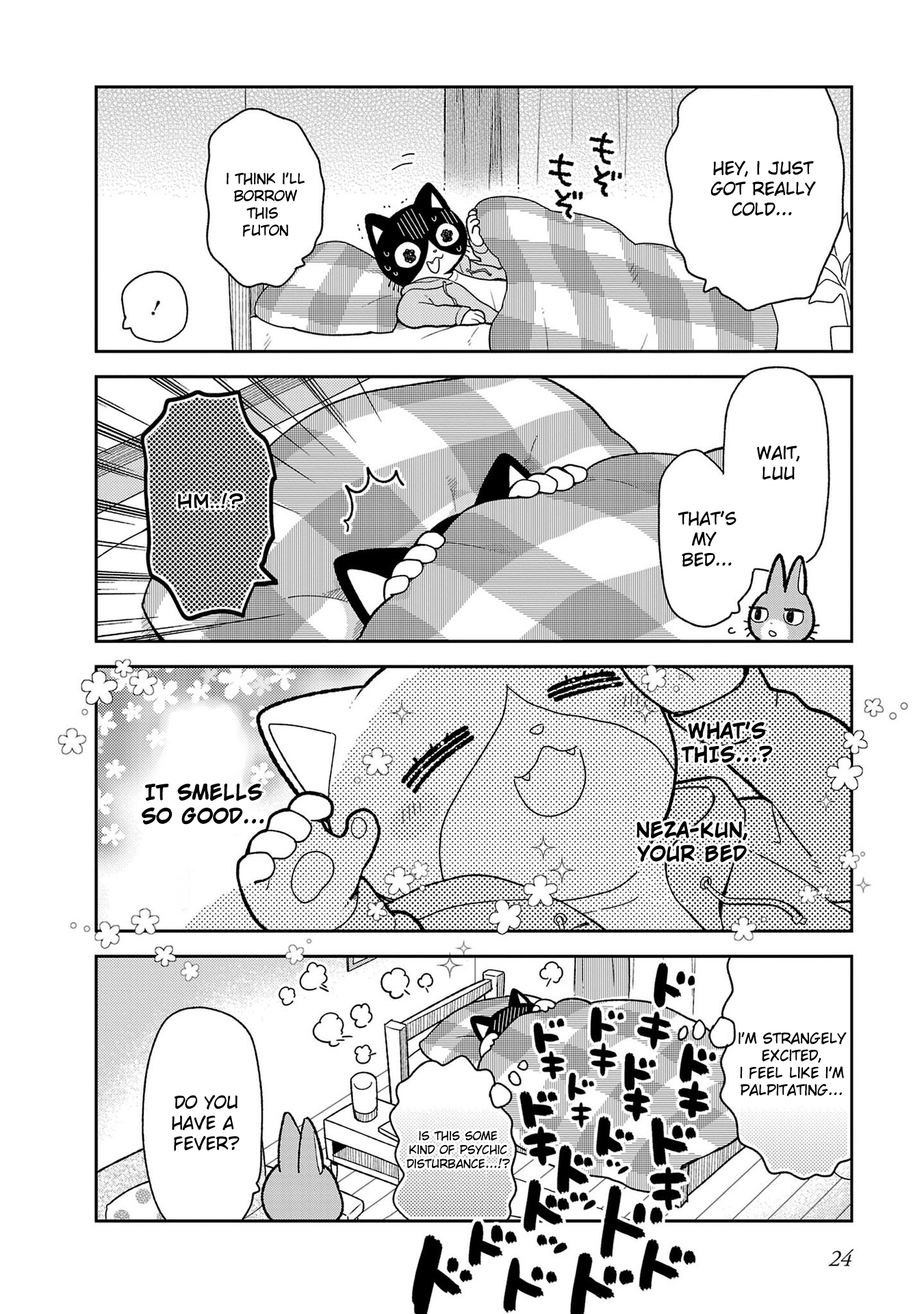 Itsuka Hataraku Onii-san! Living Alone Buddies 第6页