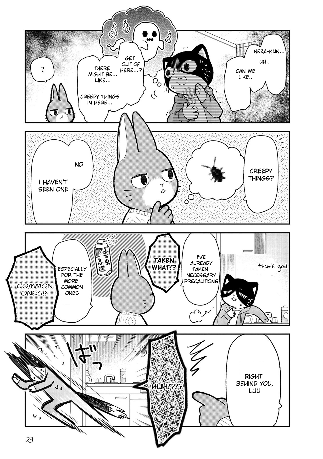 Itsuka Hataraku Onii-san! Living Alone Buddies 第9页