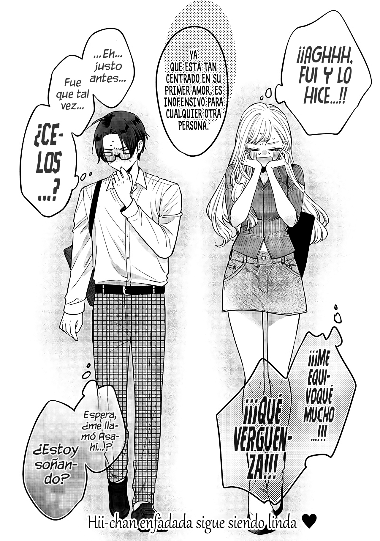 Ane no Tomodachi Vol. 1 Ch. 3 第25页