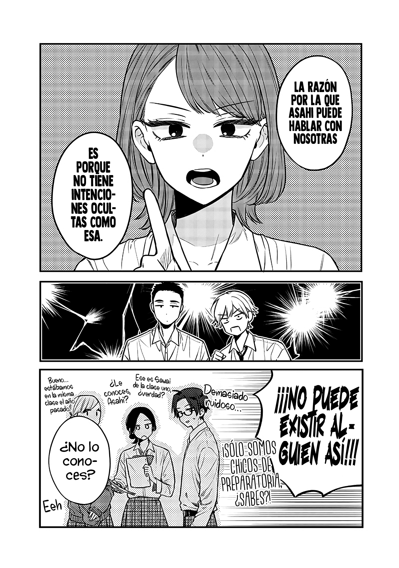 Ane no Tomodachi 第4页
