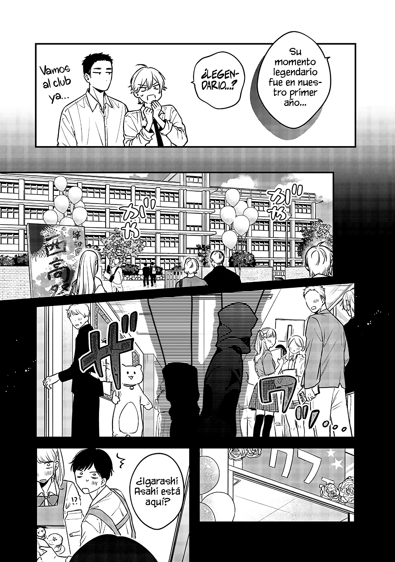 Ane no Tomodachi 第5页