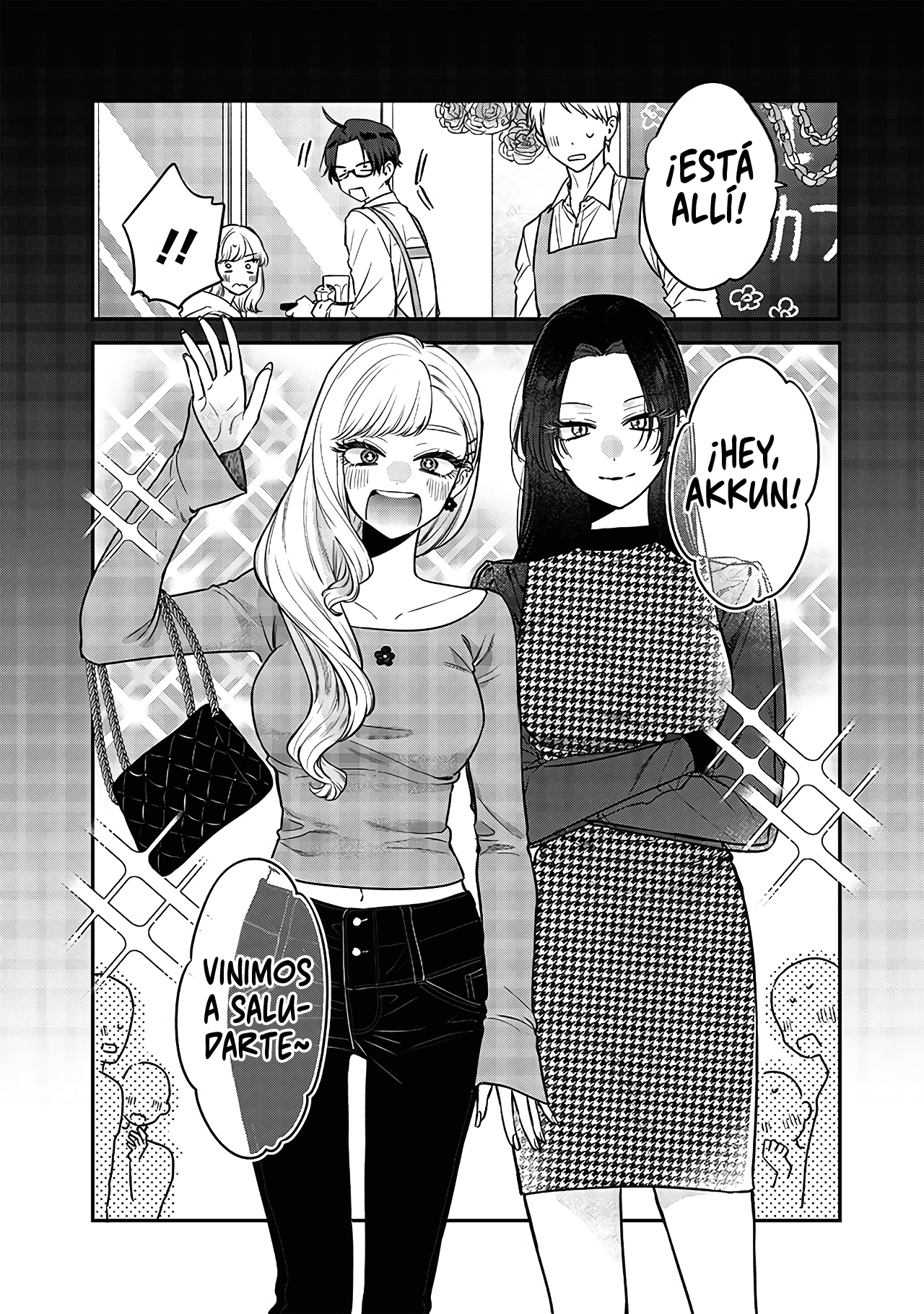 Ane no Tomodachi 第6页
