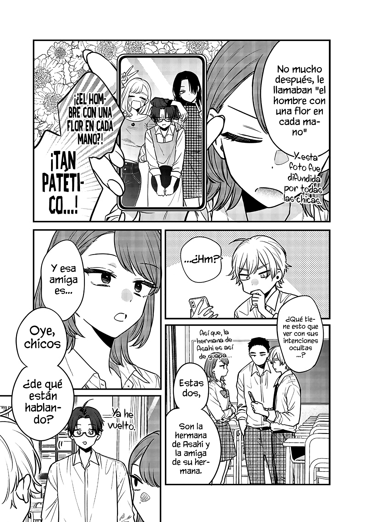 Ane no Tomodachi 第7页