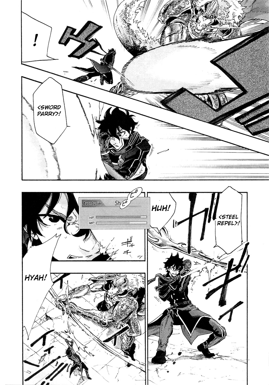 The New Gate Vol. 1 Ch. 1 第12页