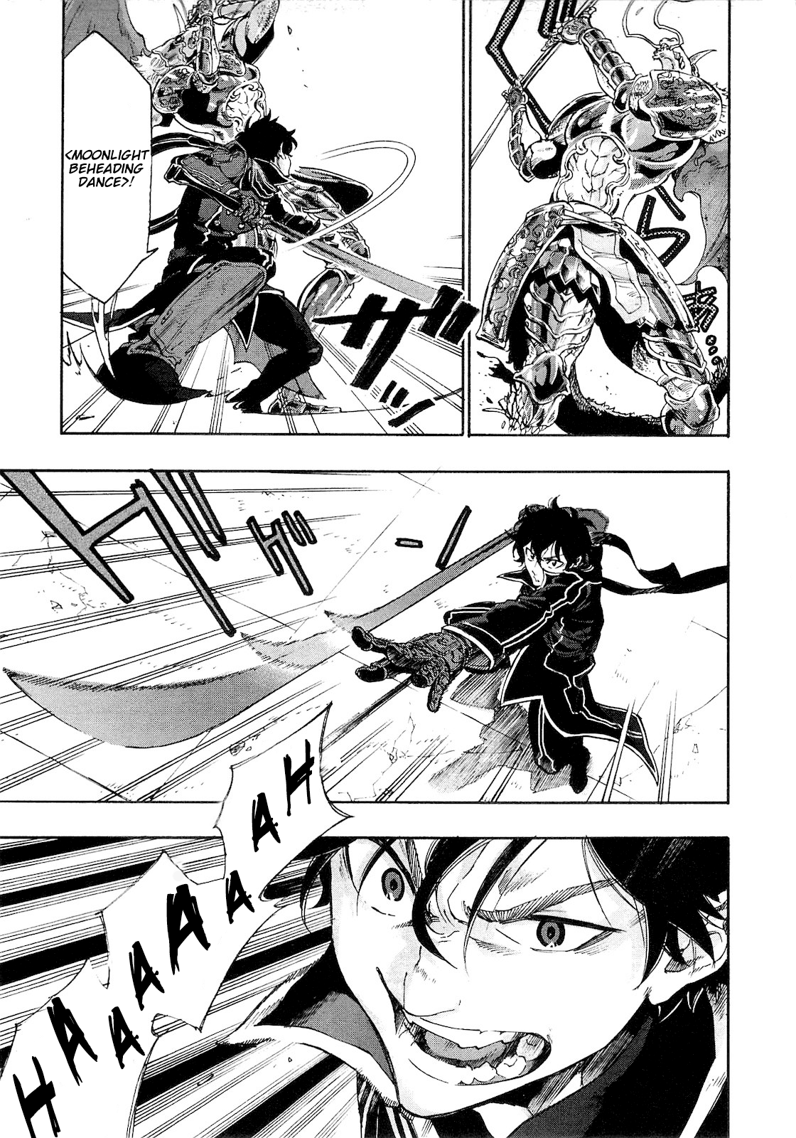 The New Gate Vol. 1 Ch. 1 第13页