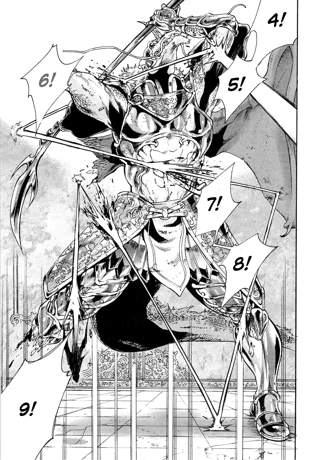The New Gate Vol. 1 Ch. 1 第15页