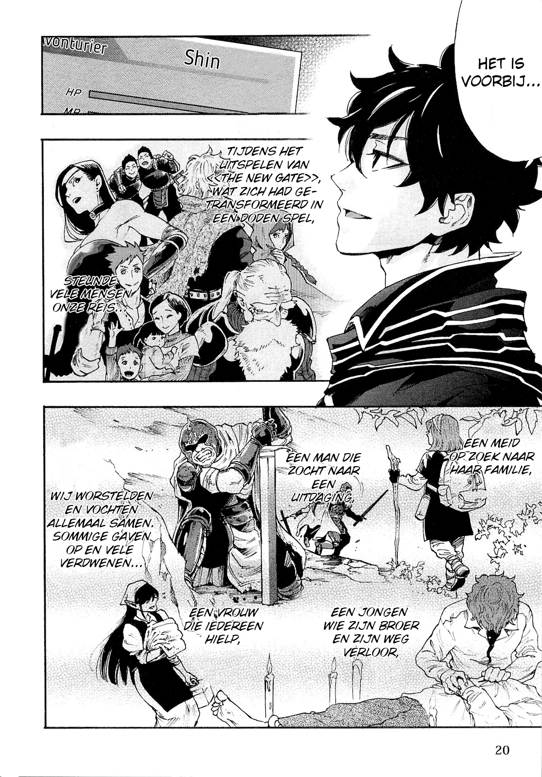 The New Gate Vol. 1 Ch. 1 第20页