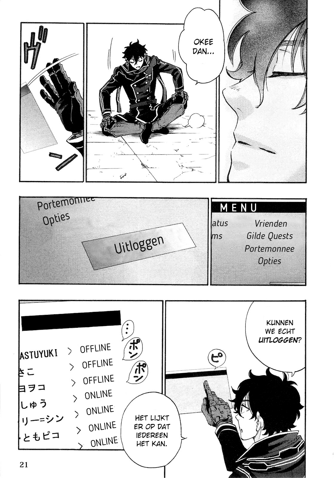 The New Gate Vol. 1 Ch. 1 第21页