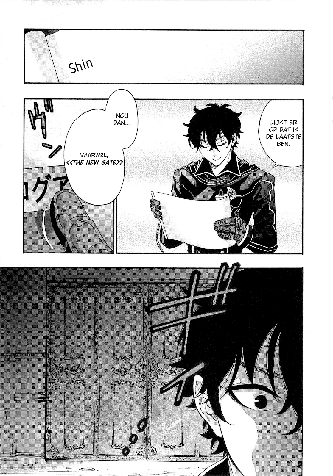 The New Gate Vol. 1 Ch. 1 第23页