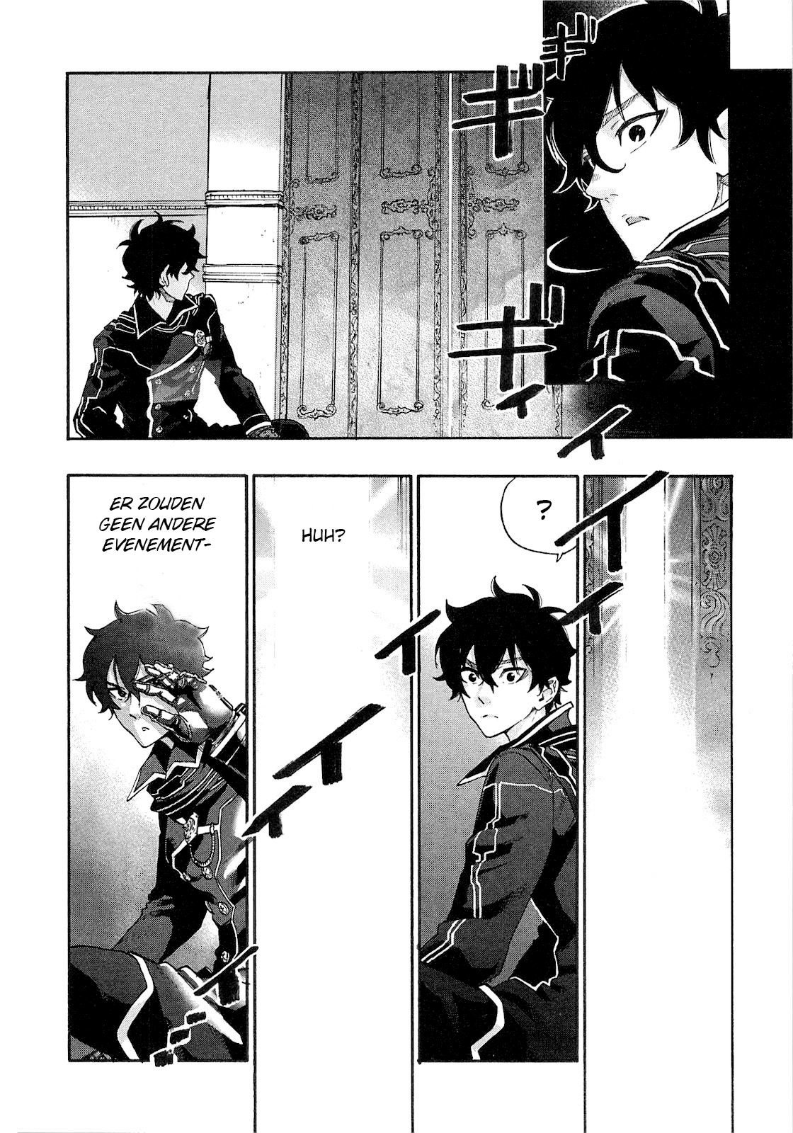 The New Gate Vol. 1 Ch. 1 第24页