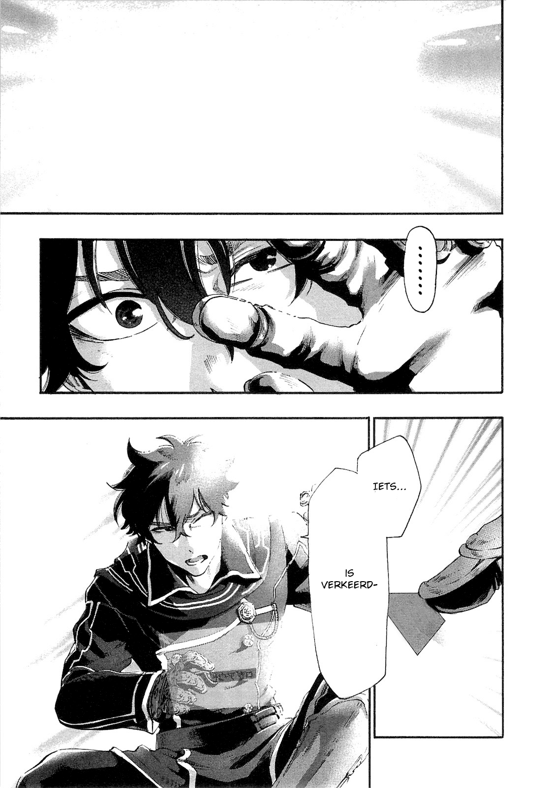 The New Gate Vol. 1 Ch. 1 第25页