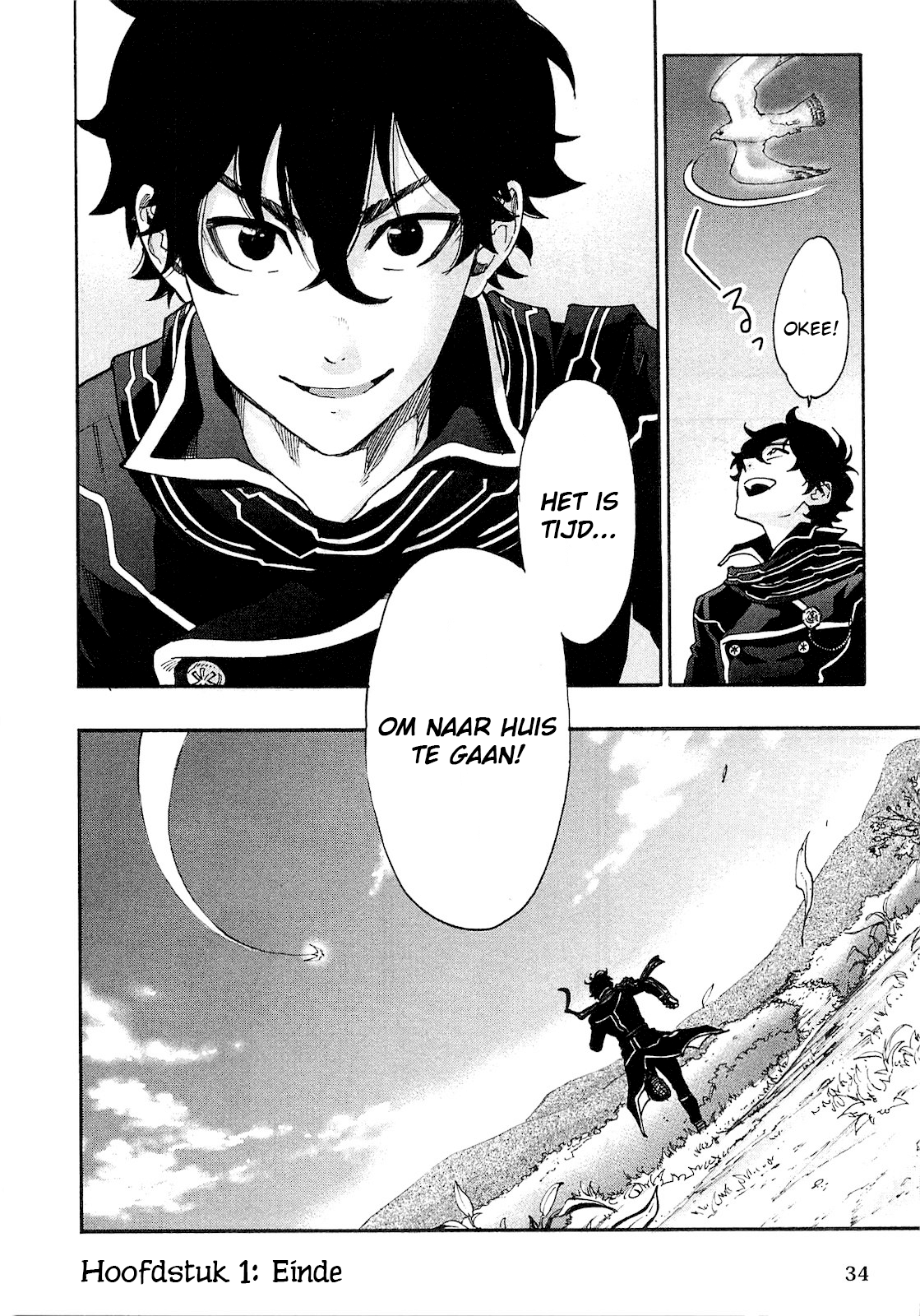 The New Gate Vol. 1 Ch. 1 第34页