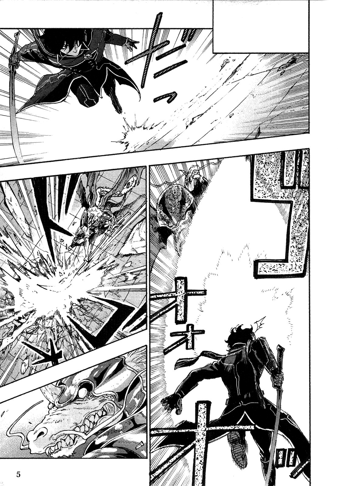 The New Gate 第6页