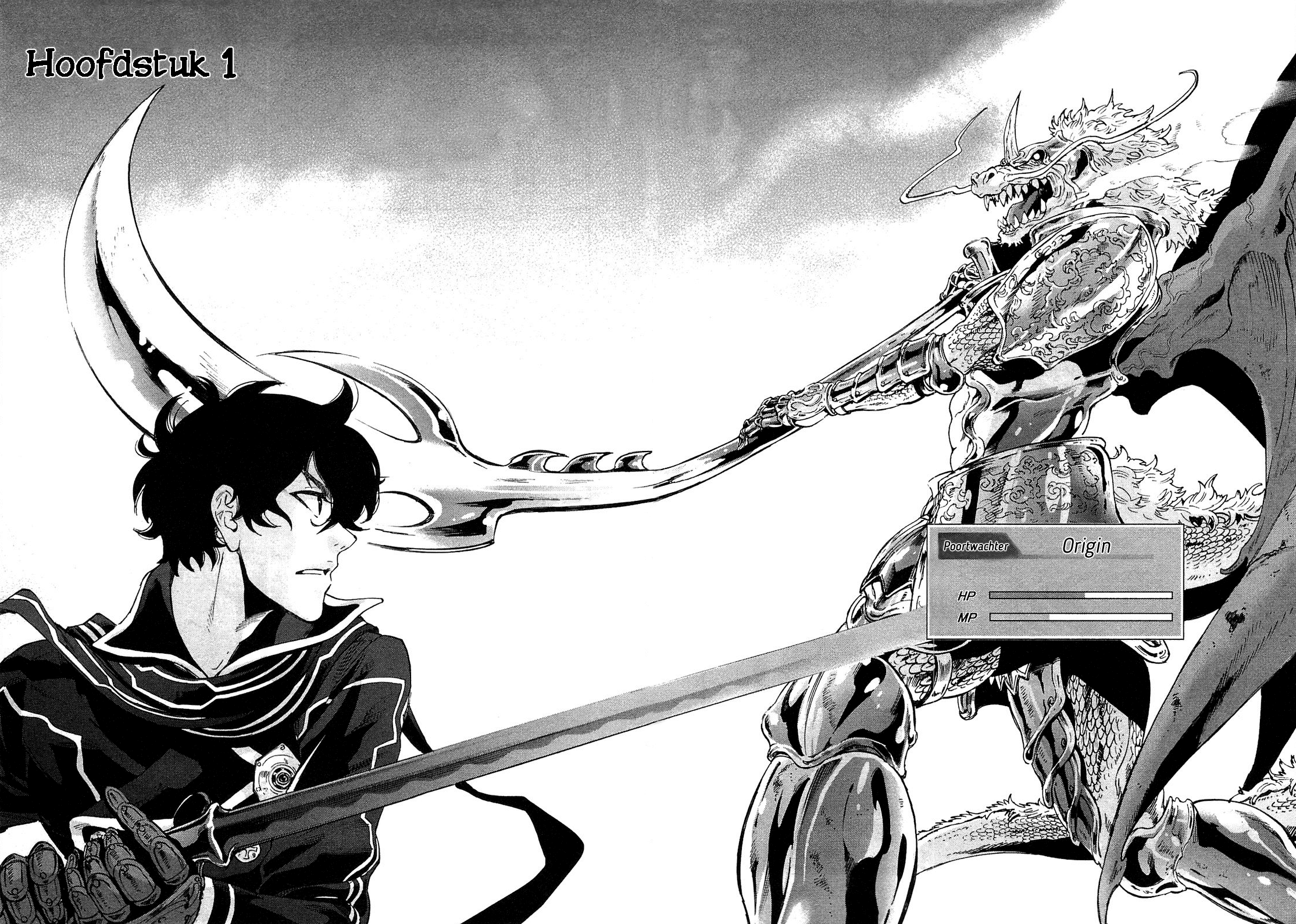 The New Gate 第7页