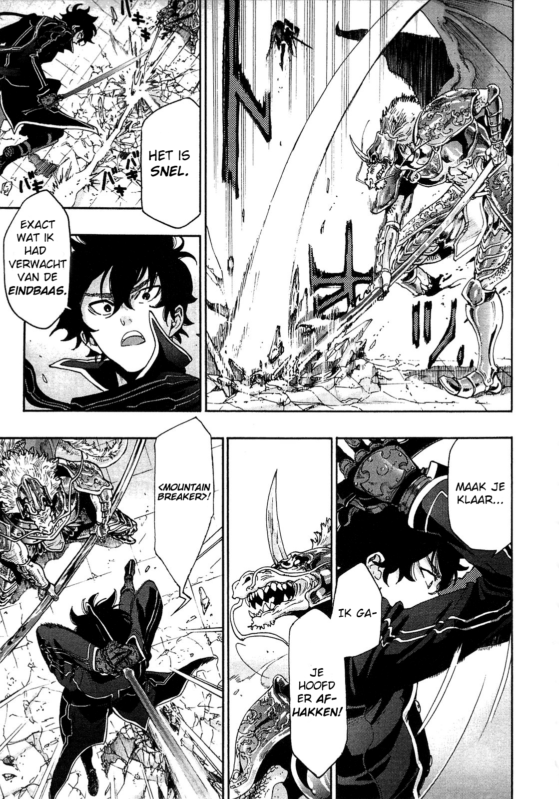 The New Gate Vol. 1 Ch. 1 第9页