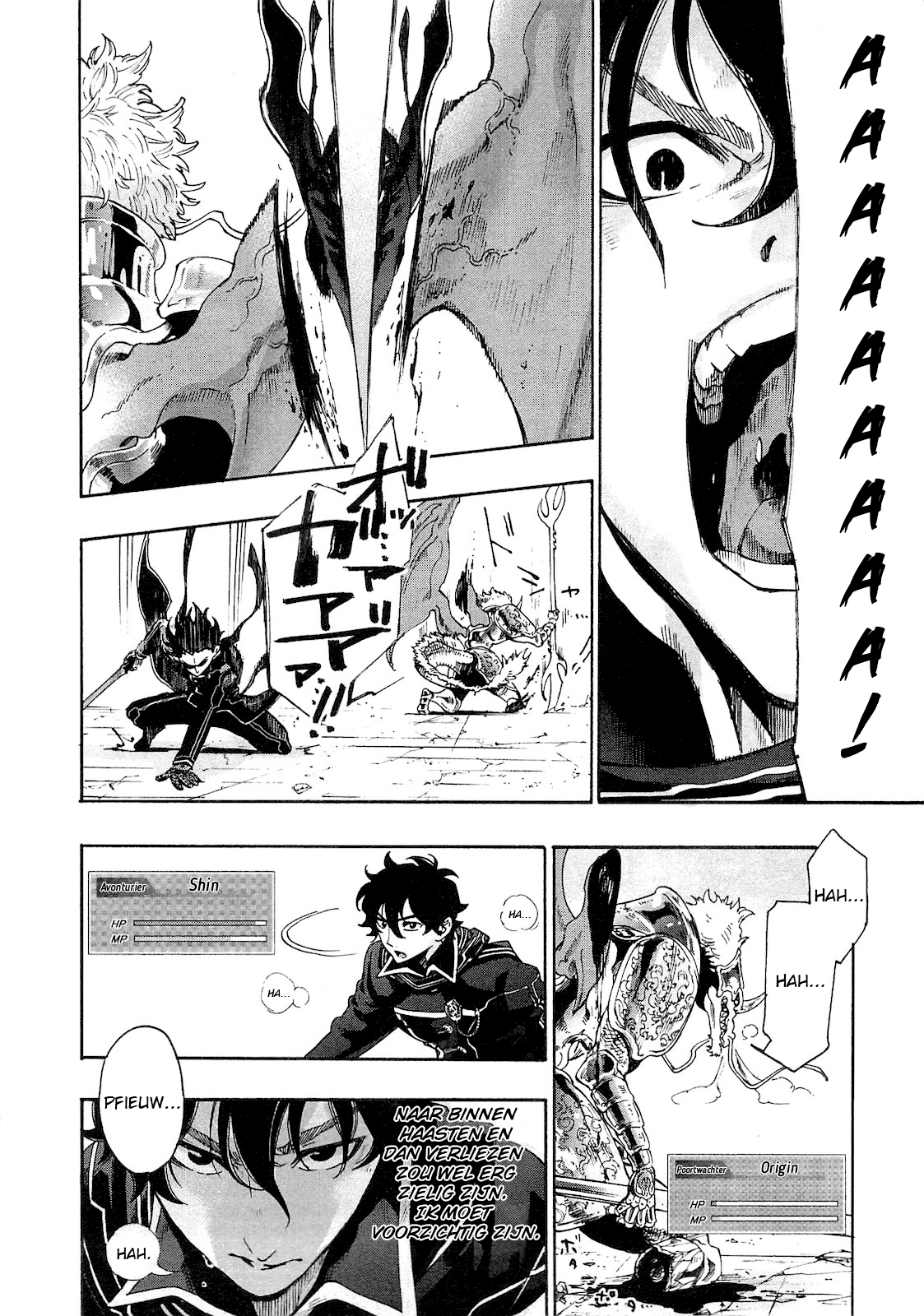 The New Gate Vol. 1 Ch. 1 第10页