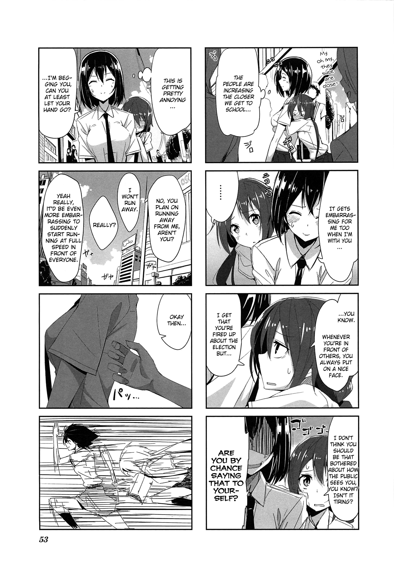 Joukamachi no Dandelion August Kanade's Chapter 第5页