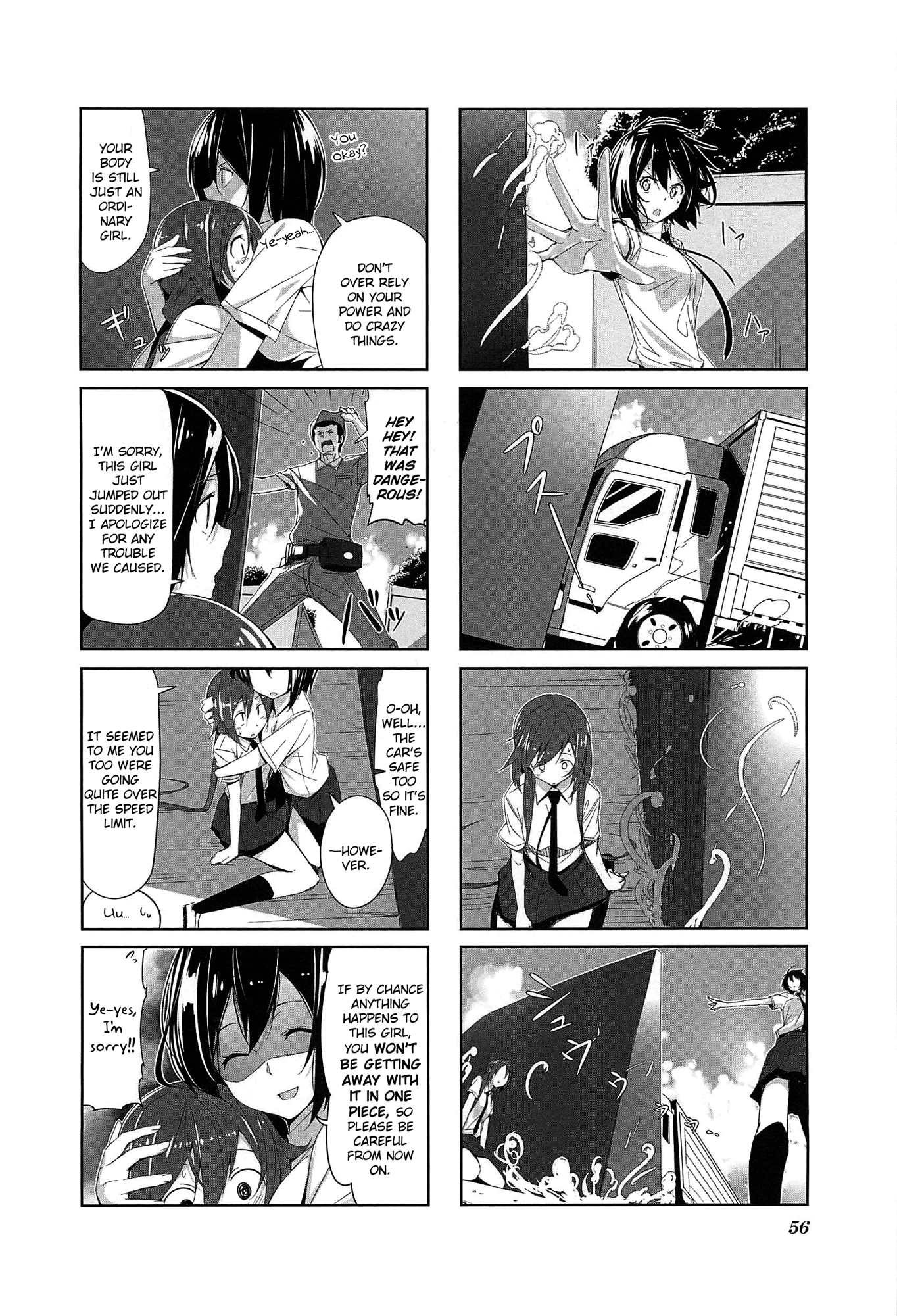 Joukamachi no Dandelion August Kanade's Chapter 第8页