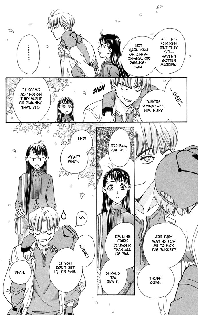 Boku wo Tsutsumu Tsuki no Hikari Kachiko's Tears 第11页