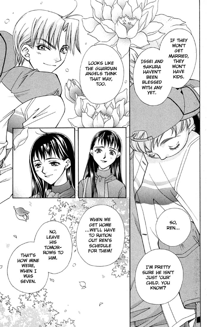 Boku wo Tsutsumu Tsuki no Hikari Kachiko's Tears 第12页