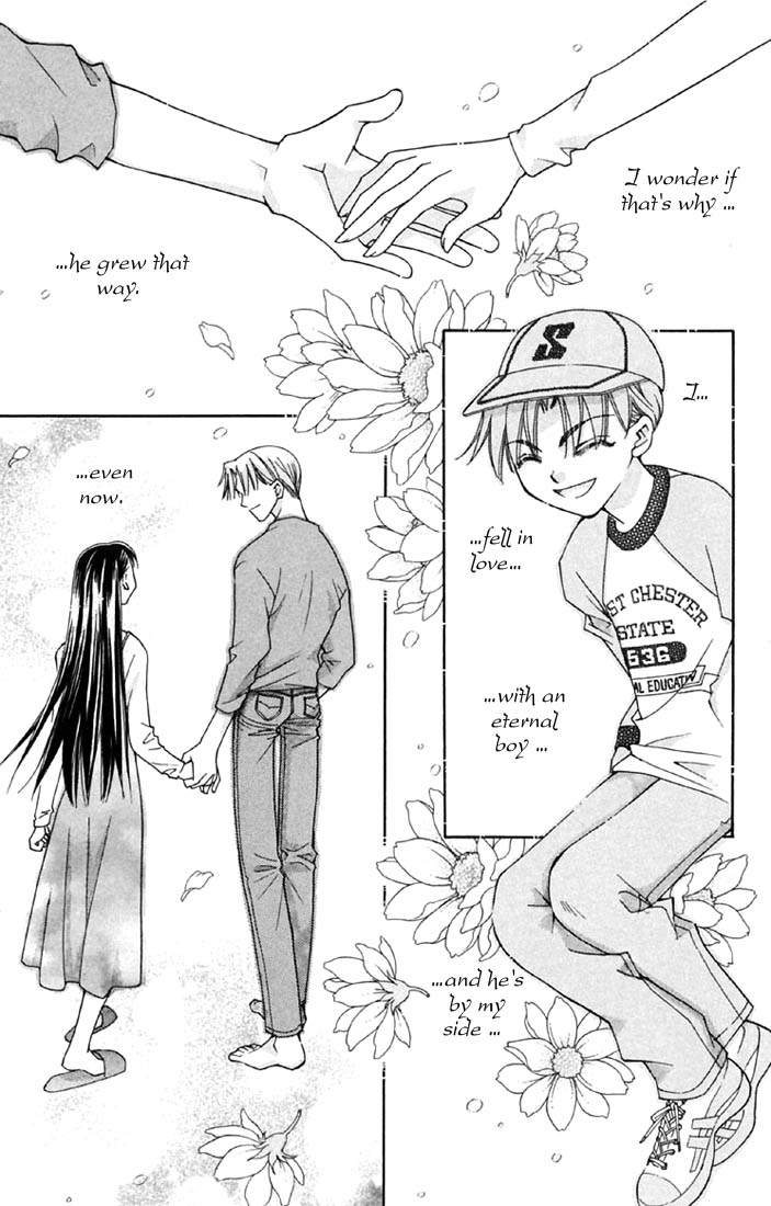 Boku wo Tsutsumu Tsuki no Hikari Kachiko's Tears 第20页