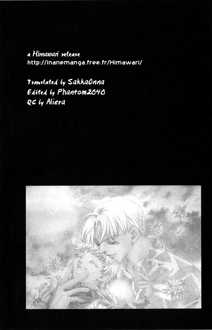 Boku wo Tsutsumu Tsuki no Hikari Kachiko's Tears 第3页