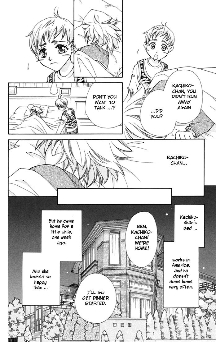 Boku wo Tsutsumu Tsuki no Hikari Kachiko's Tears 第21页