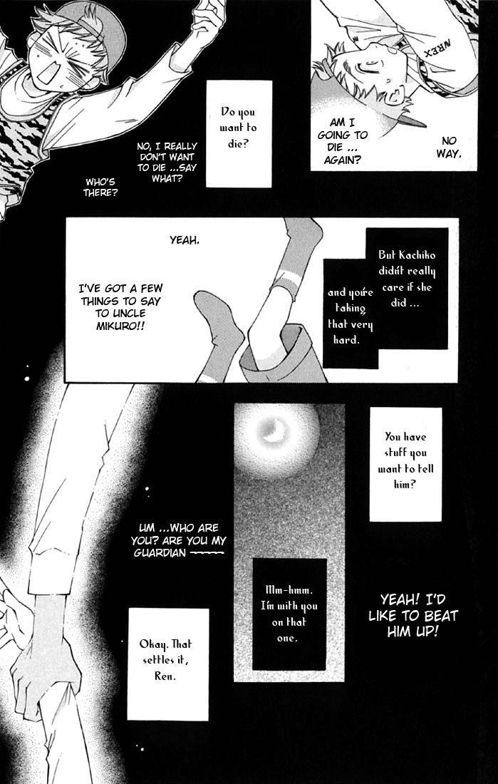 Boku wo Tsutsumu Tsuki no Hikari Kachiko's Tears 第34页