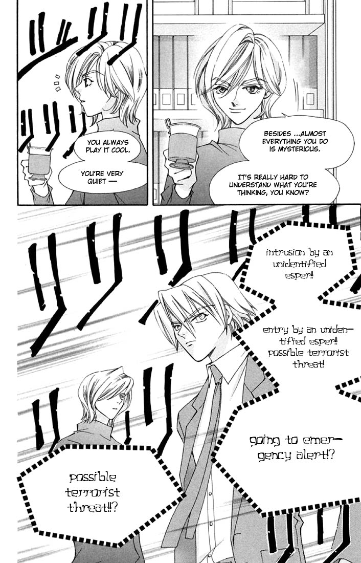 Boku wo Tsutsumu Tsuki no Hikari Kachiko's Tears 第39页