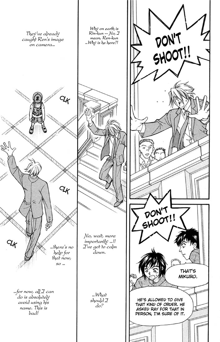 Boku wo Tsutsumu Tsuki no Hikari Kachiko's Tears 第42页