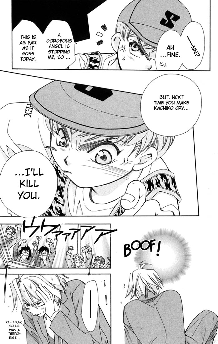 Boku wo Tsutsumu Tsuki no Hikari Kachiko's Tears 第48页