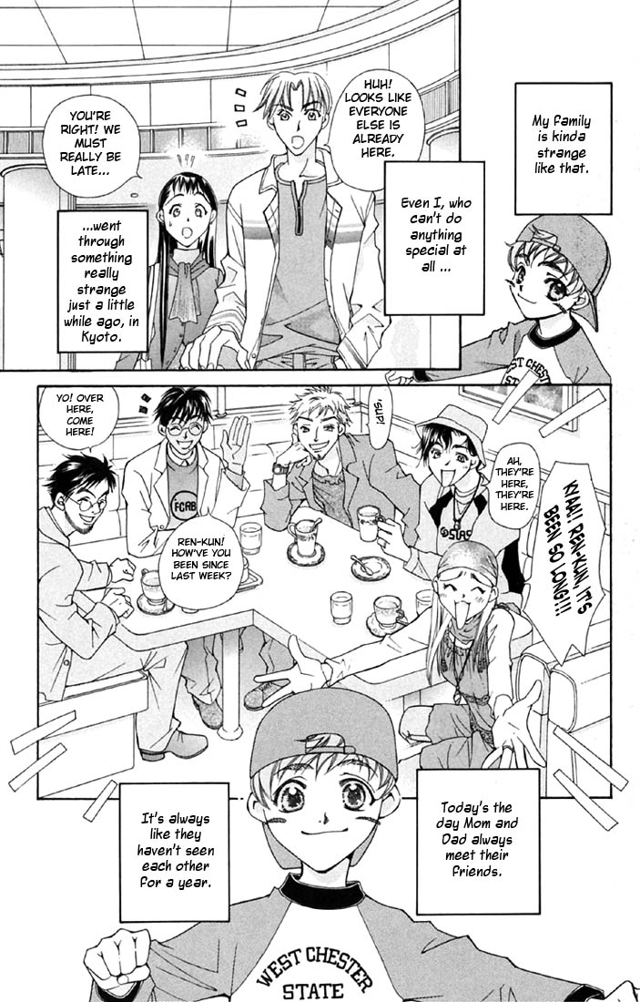 Boku wo Tsutsumu Tsuki no Hikari Kachiko's Tears 第6页