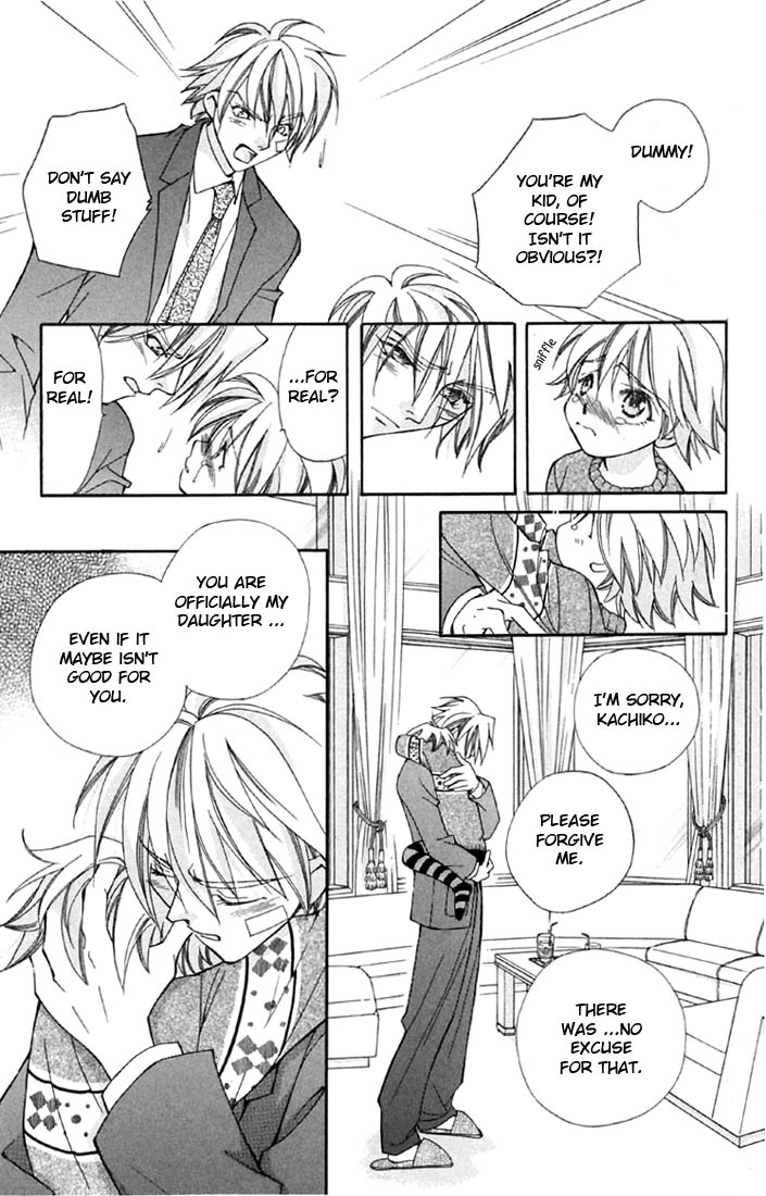 Boku wo Tsutsumu Tsuki no Hikari Kachiko's Tears 第52页