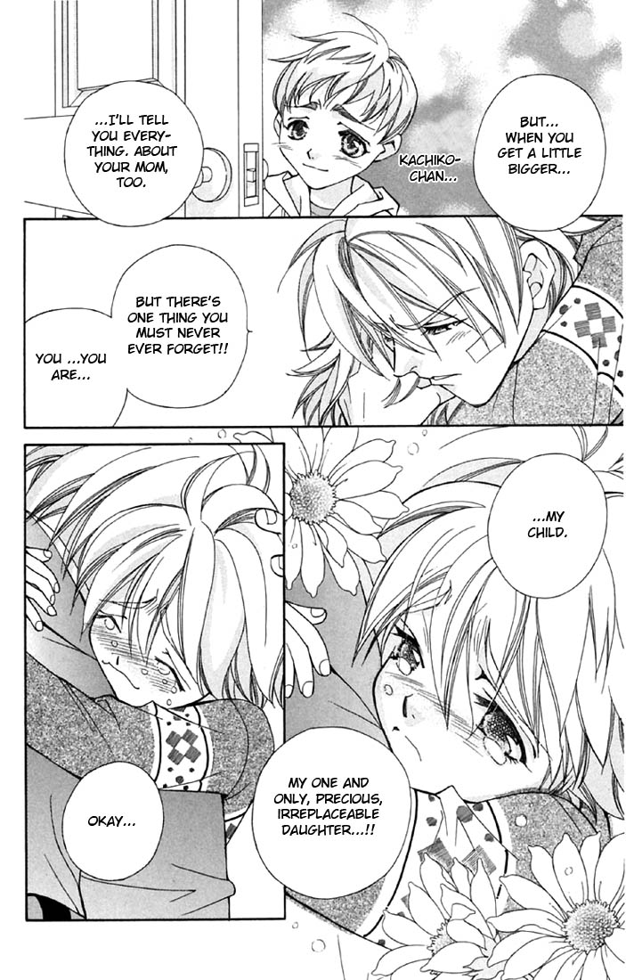 Boku wo Tsutsumu Tsuki no Hikari Kachiko's Tears 第53页