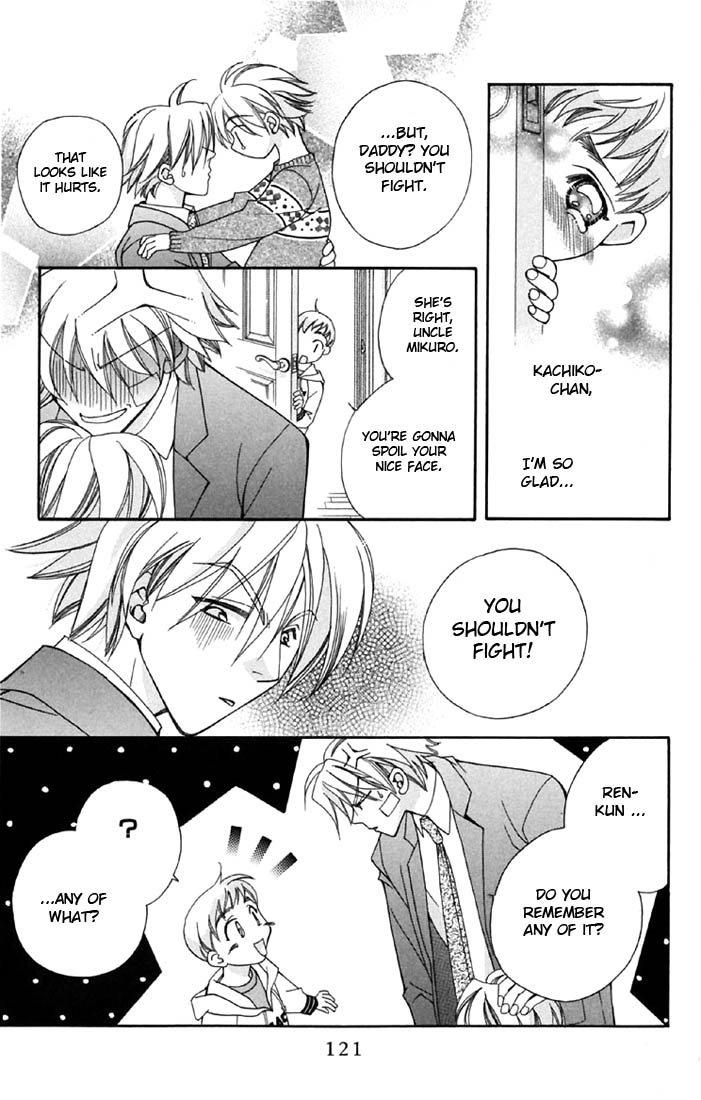 Boku wo Tsutsumu Tsuki no Hikari Kachiko's Tears 第54页