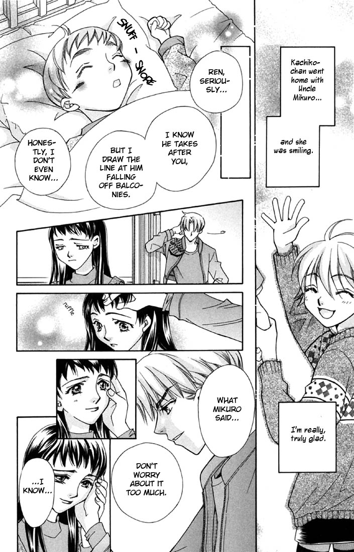 Boku wo Tsutsumu Tsuki no Hikari Kachiko's Tears 第55页