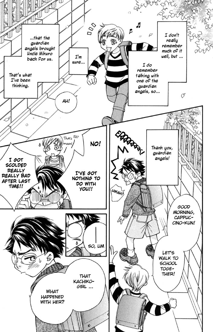 Boku wo Tsutsumu Tsuki no Hikari Kachiko's Tears 第58页