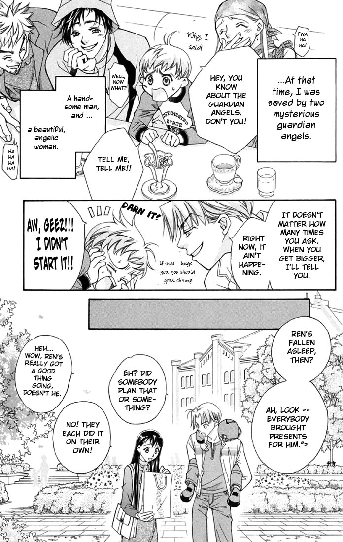 Boku wo Tsutsumu Tsuki no Hikari Kachiko's Tears 第10页