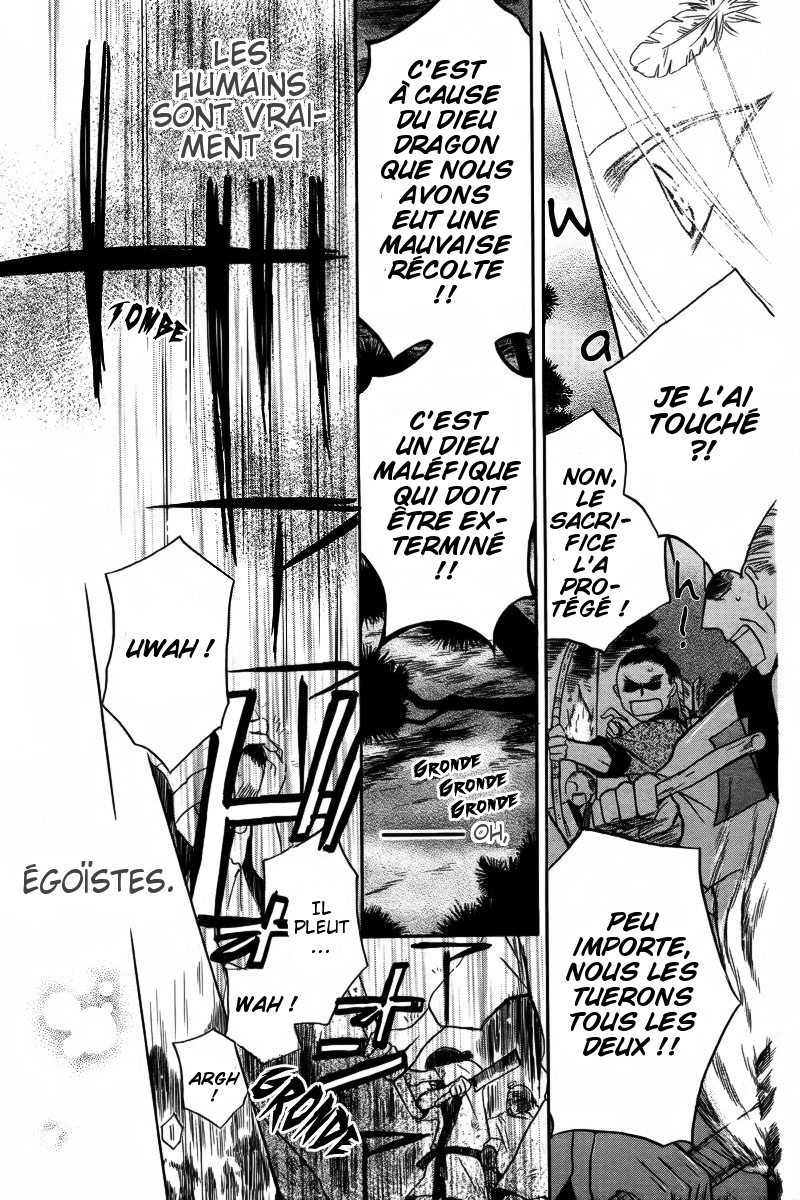 Me and My Prey's Summer Vacation Sara no Ue no Kanojo 第11页