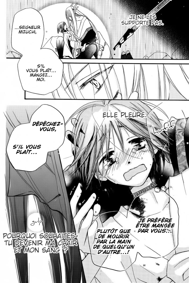 Me and My Prey's Summer Vacation Sara no Ue no Kanojo 第12页