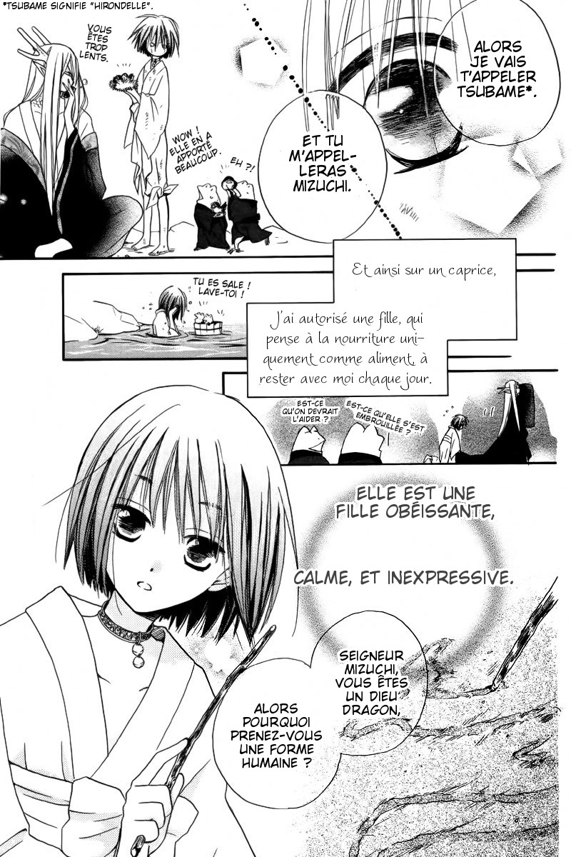 Me and My Prey's Summer Vacation Sara no Ue no Kanojo 第7页