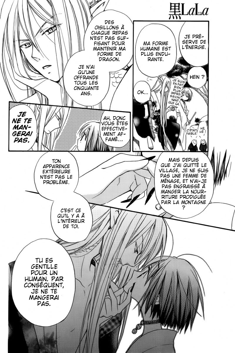 Me and My Prey's Summer Vacation Sara no Ue no Kanojo 第8页