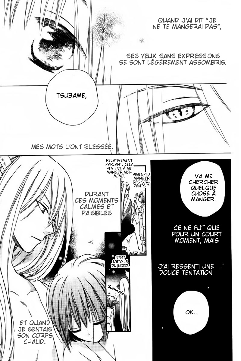 Me and My Prey's Summer Vacation Sara no Ue no Kanojo 第9页