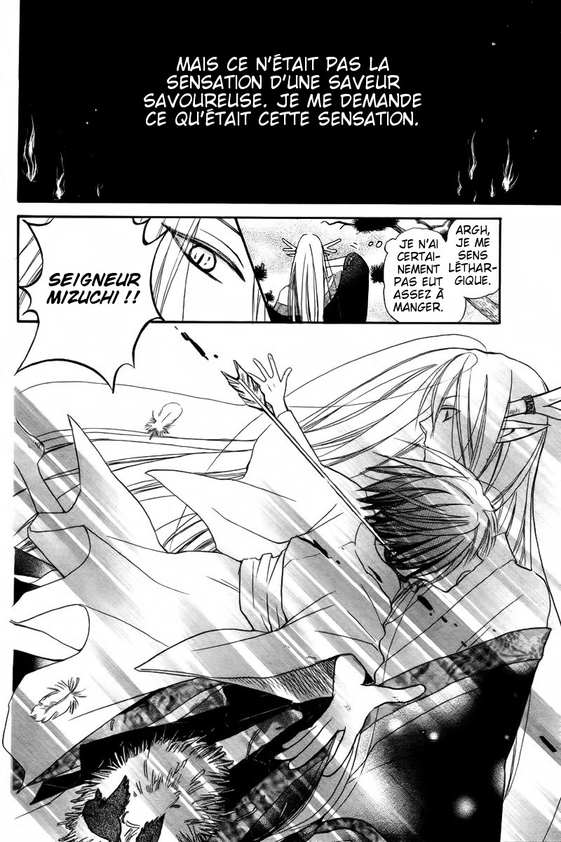 Me and My Prey's Summer Vacation Sara no Ue no Kanojo 第10页