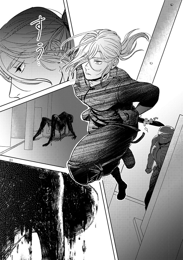 SHWD - Special Hazardous Waste Disposal Ch. 1 第21页