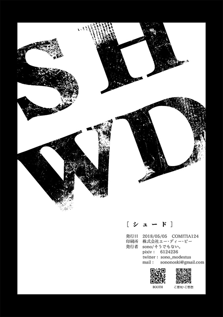 SHWD - Special Hazardous Waste Disposal Ch. 1 第38页