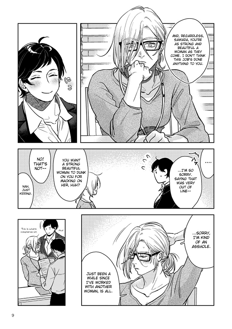 SHWD - Special Hazardous Waste Disposal Ch. 1 第9页